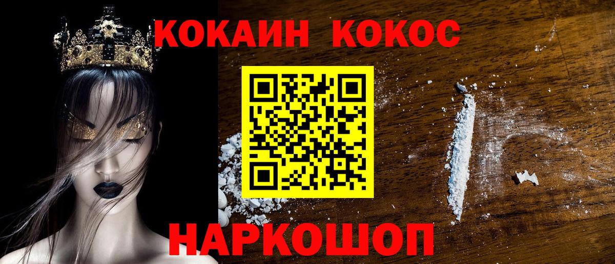 Cocaine Боливия Углич