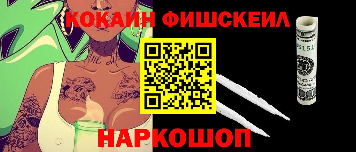 Углич  Кокаин Колумбийский  Вход с VPN  Кокаин 98% 