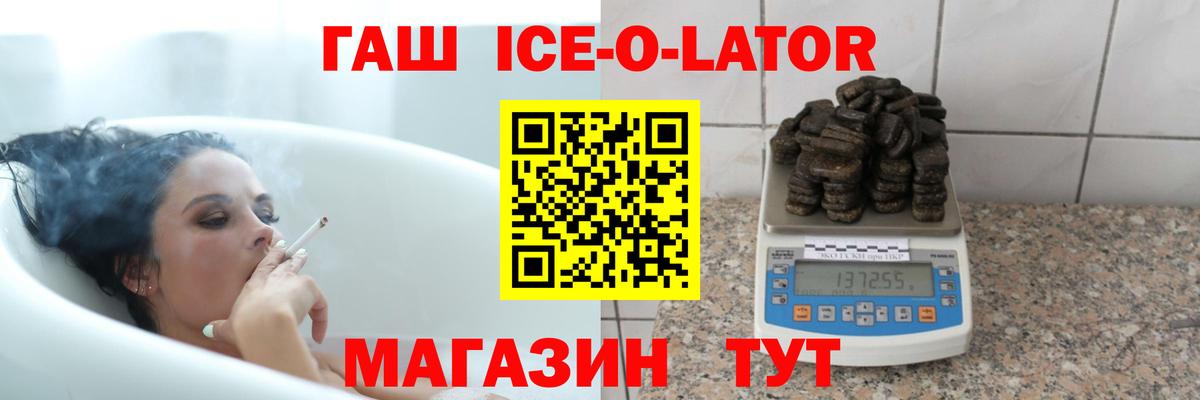 ГАШИШ убойный  Вход с VPN  Углич 