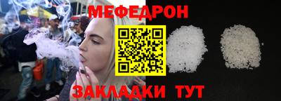 сатива Бугуруслан