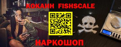 кокаин VHQ Бузулук