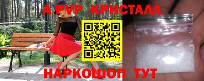 сатива Бугуруслан