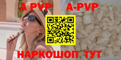 сатива Бугуруслан