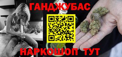 кокаин VHQ Бузулук