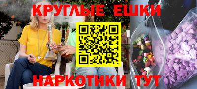 прущая мука Будённовск