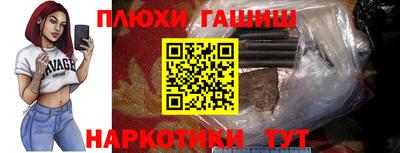 прущая мука Будённовск