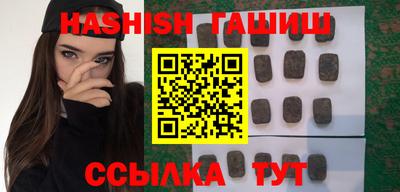 сатива Бугуруслан