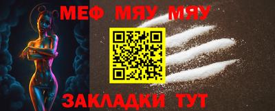 сатива Бугуруслан