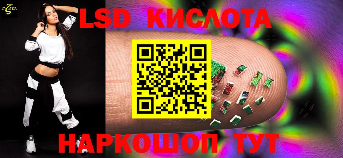 ЛСД экстази ecstasy  Вход с VPN  Углич  LSD-25 экстази кислота 