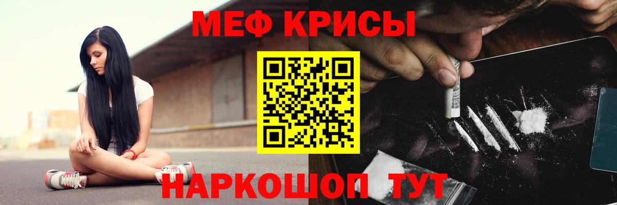 Мефедрон VHQ  Мефедрон  Вход с VPN  Мефедрон  Углич  Мефедрон мяу мяу 