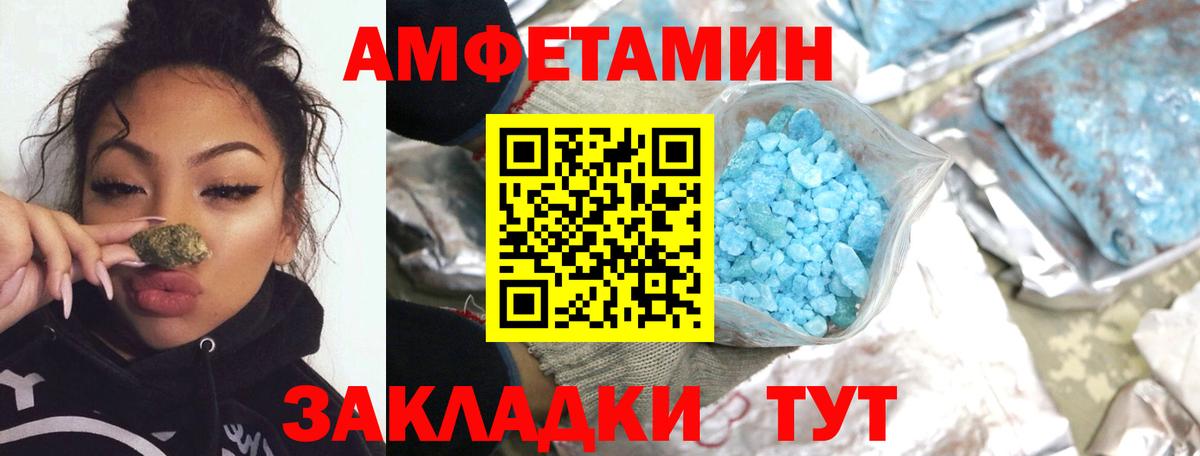 Углич  МЕТАМФЕТАМИН винт  Вход с VPN  МЕТАМФЕТАМИН винт 
