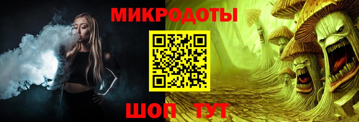 наркота  Псилоцибиновые грибы GOLDEN TEACHER  Вход с VPN  Углич 
